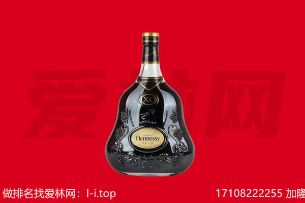 克孜勒苏回收轩尼诗.jpg
